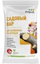 Удобрение Avgust Садовый вар для заживления ран, 150г