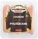 Сосиски Рублевский Классические Рублевские вареные 430 г