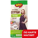 Отруби ржаные ОГО!, Хрустящие, 200г