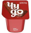 Пудинг Чудо шоколадный 3% 125г