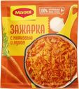 Зажарка Maggi с морковью и луком 60г