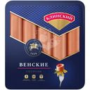 Сосиски Клинский Венские, 470г