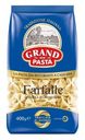 Макаронные изделия Grand di Pasta Бабочки 400г
