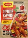 Смесь сухая Maggi На второе для сочной курицы с паприкой 34г