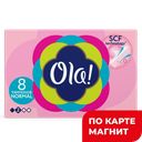 Тампоны OLA! Normal, 8шт.