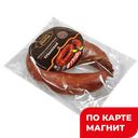 ВКУСНЫЙ ОБЫЧАЙ Колбаса Кубанская п/к 300г МГС(ВеликоновМД):6