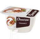 Продукт творожный DANONE Даниссимо 5,4-7,2%, 130г в ассортименте