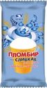 Мороженое пломбир Челны Холод ванильный на сливках стаканчик 12% БЗМЖ 75г
