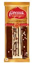 Шоколад «Россия-Щедрая душа!» Золотая марка Moleson Арахис 85г