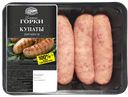 Купаты ПРЕМИУМ, охлажденные (Курский МП), 400г