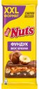 NUTS® вкус брауни. Молочный шоколад с фундуком и начинкой со вкусом брауни. 180г