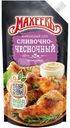 Соус Махеевъ Сливочно-чесночный майонезный 200г