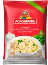 Пельмени ЛОЖКАРЕВЪ из отборной говядины-свинины, 400г