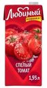 Нектар Любимый Спелый томат с мякотью 1.93л