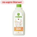 Мыло жидкое SYNERGETIC® Миндальное молочко, 500мл