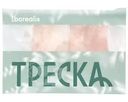 Треска Бореалис филе бескостное 300г
