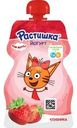 Йогурт Растишка питьевой клубника 2.6% 70г