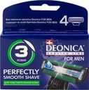 Кассеты для бритья Deonica For Men 3 сменные, 4шт