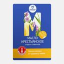Масло сливочное Вожгальский МЗ Крестьянское 72.5% 180г