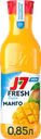 Нектар охлажденный J7 Fresh Taste Манго, с мякотью