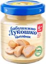 Пюре мясное БАБУШКИНО ЛУКОШКО Цыпленок, с 6 месяцев, 100г