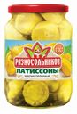 Патиссоны Разносольников маринованные ГОСТ 680 г