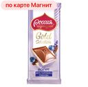 РОССИЯ ЩЕДРАЯ ДУША Шокол мол/бел с йог нач с лав/гол 82г