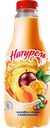 НАТУРЕЛЬ Напиток сывор персик/маракуйя 930г пл/бут(РосмолГК)