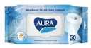 Влажная туалетная бумага Aura Comfort 50 шт