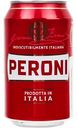 Пиво Peroni светлое фильтрованное 4,7 % алк., Италия, 0,33 л