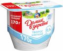 Творог мягкий Домик в Деревне 0,1% 170 г