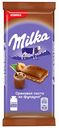 Шоколад молочный Milka с начинкой Ореховая паста из фундука, 90 г