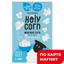 HOLY CORN Зерна кукуруз д/приготов попкорна морск соль65г:20