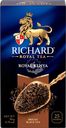 Чай черный RICHARD Royal Kenya, 25пак