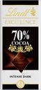 Шоколад Lindt 70% горький, 100 г