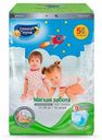 Подгузники для детей Солнце и Луна Мягкая забота 5 XL 11-25кг 12шт