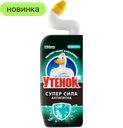 Гель для унитаза Туалетный Утенок Антипятна, 500 мл
