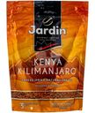 Кофе растворимый Jardin Kenya Kilimanjaro сублимированный, 75г