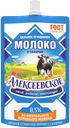 Молоко сгущённое Алексеевское цельное с сахаром ГОСТ 8,5%, 100г