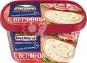 Сыр плавленый HOCHLAND с ветчиной 55%, без змж
