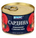 Сардина «Барс» атлантическая в томатном соусе, 250 г
