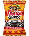Семечки Гранд Семачос полосатые обжаренные, 200г