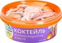 Коктейль из морепродуктов "Меридиан" в маслее, 270 г