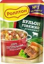 Бульон Ролтон Домашний говяжий 90г