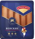 Сосиски Венские Клинский, 0,47 кг