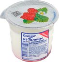 Йогурт питьевой МФ ТАЛИЦКИЕ Из Талицы Земляника 8%, без змж, 130г