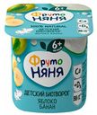 Биотворог ФрутоНяня яблоко-банан обогащенный витамином D3 4,2% с 6 мес 100 г