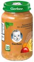 Пюре Gerber Лакомство по-итальянски с 10 мес., 200 г
