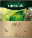 Чай Greenfield Грин мелисса зеленый с ароматом мяты и лимона в пакетиках 100х1.5г