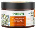 Скраб для тела Synergetic сахарный натуральный 300мл карамельное яблоко и ваниль/глубокое очищение и питание